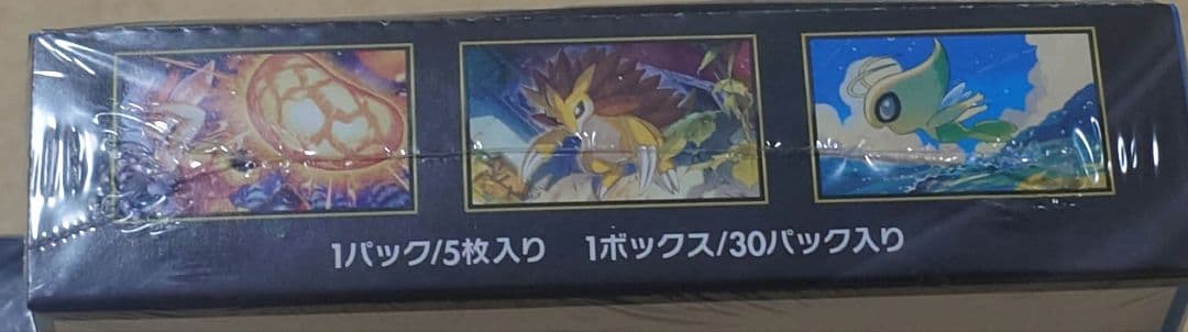 る*る様 シュリンク付き MEGAドリーム・メガブレイブ 2BOX