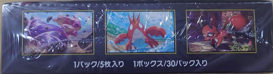 る*る様 シュリンク付き MEGAドリーム・メガブレイブ 2BOX