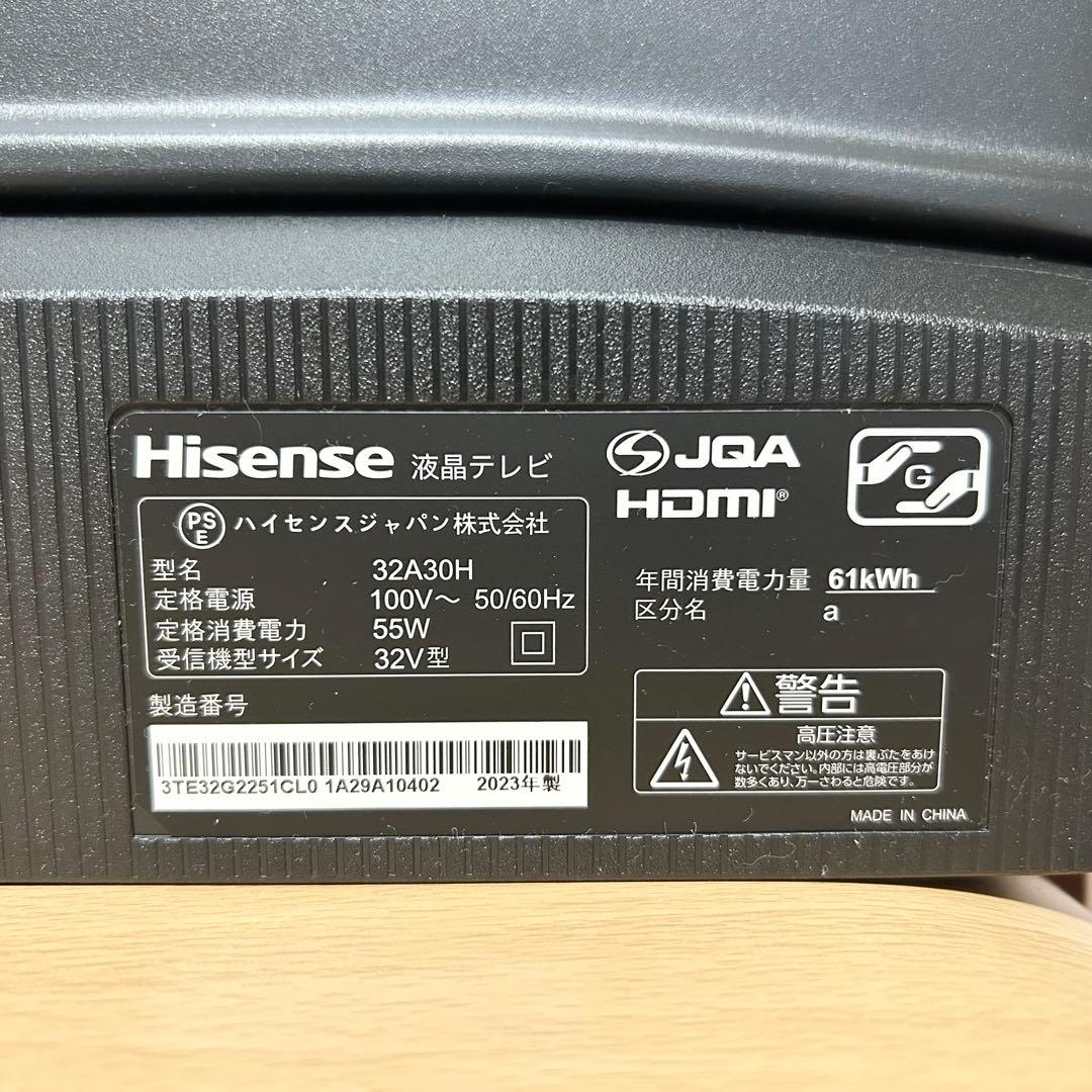 ハイセンス　テレビ　薄型　Hisense 32A30H 液晶テレビ 32インチ