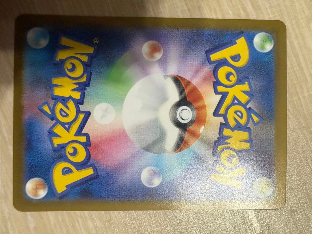 ポケモンカード 多数枚セット　メガラティアスex