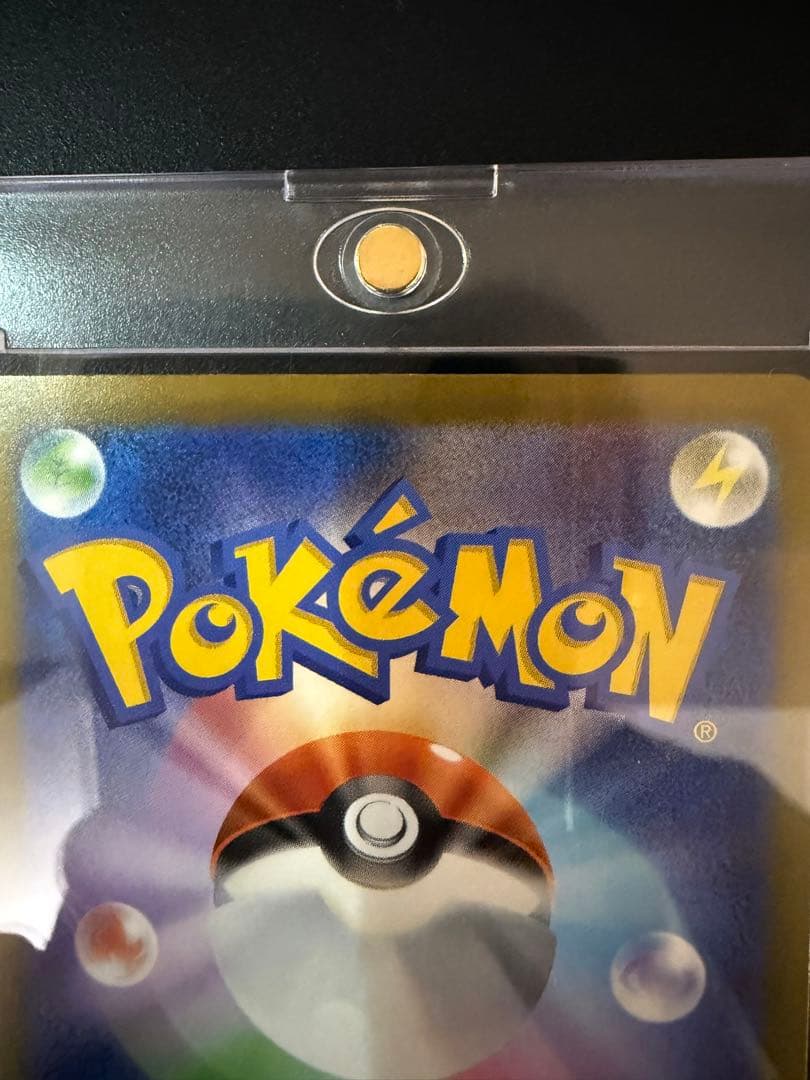 【新品】ポケモンカードメガゲンガEX 350 12月14日購入！