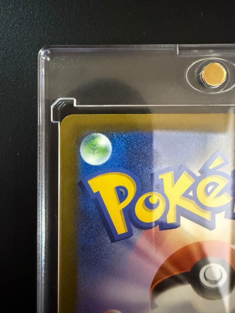 【新品】ポケモンカードメガゲンガEX 350 12月14日購入！