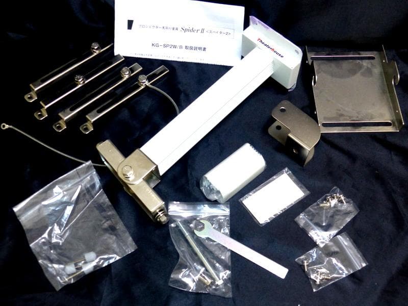 2206 Theaterhouse 天吊り金具　Spyder2 KG-SP2W