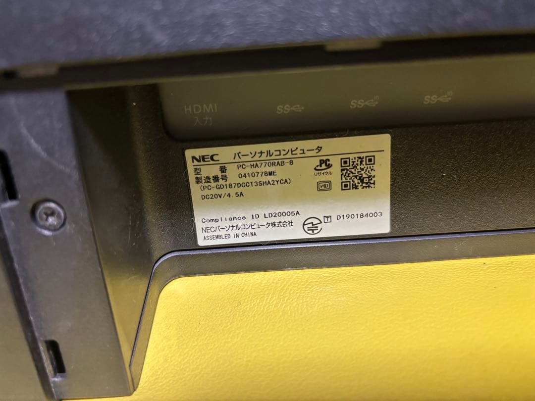 NEC 一体型パソコン NEC PC-HA770/RAB★PC 777★