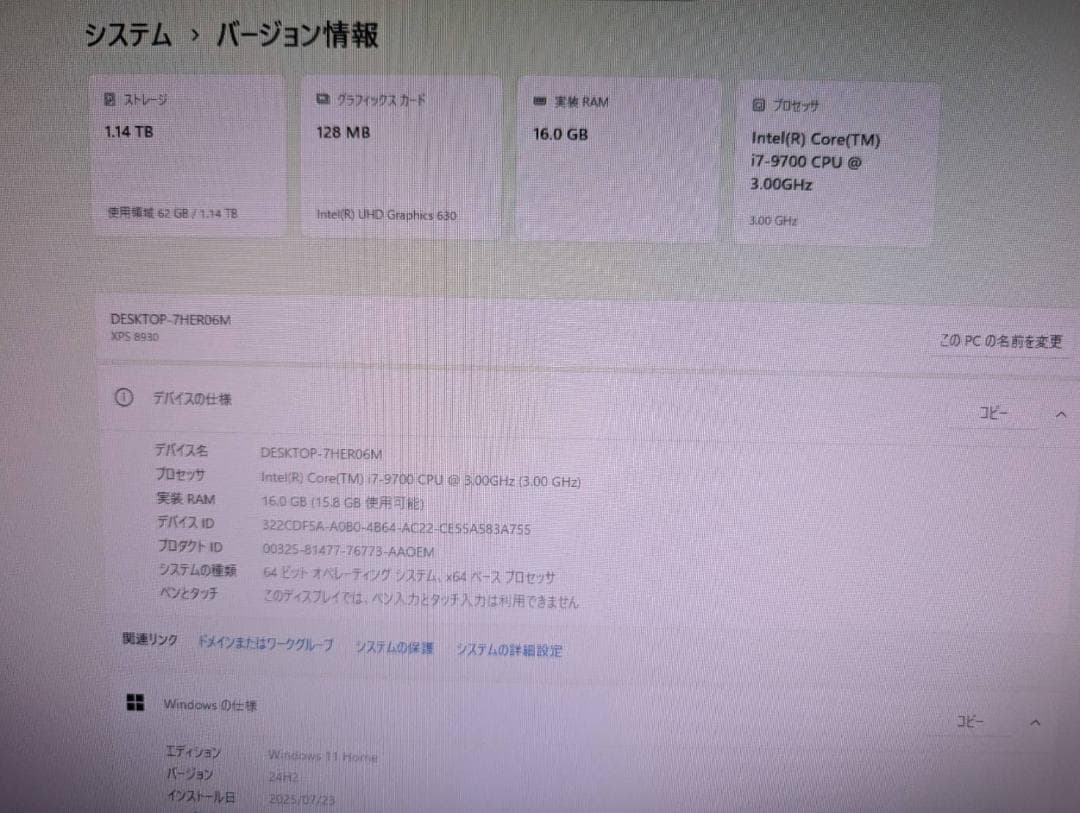 最新Win11 Dell XPS 高性能 i7 SSD+HDD メモリ16GB