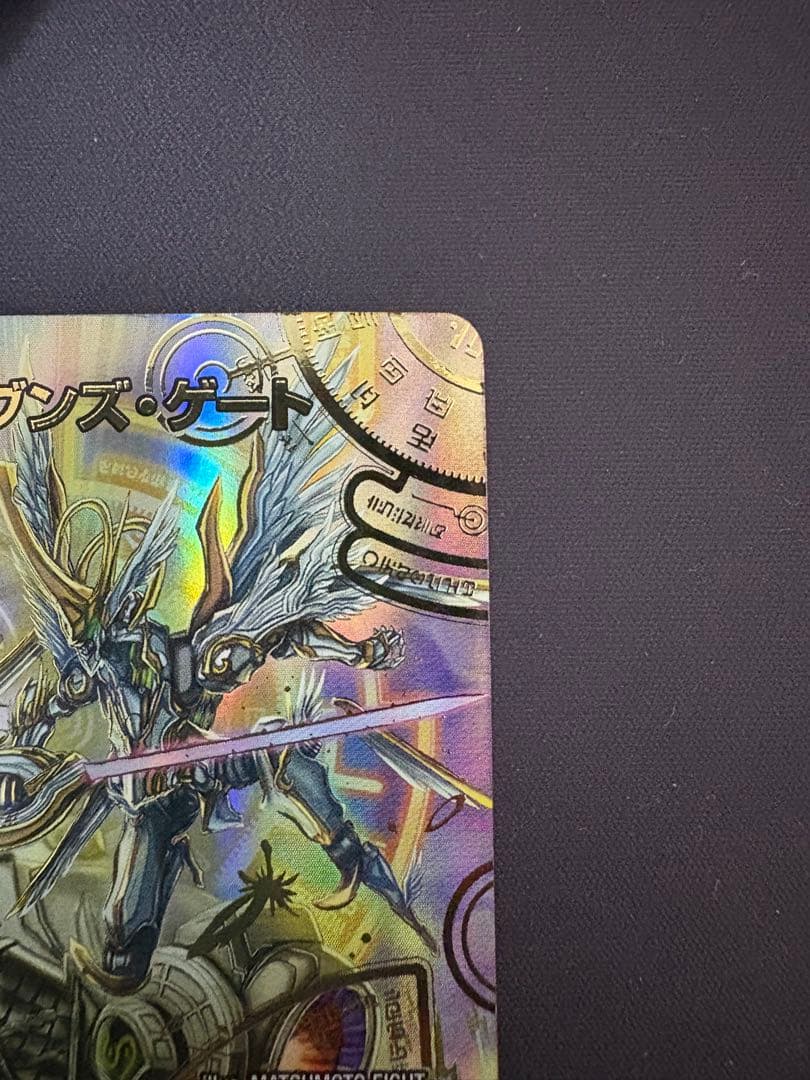 ヘブンズゲート　シークレット　シク　秘　スペシャル　匿名配送