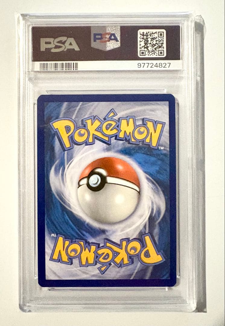 ゲッコウガex 英語版 PSA10 海外 プロモ Greninja #132