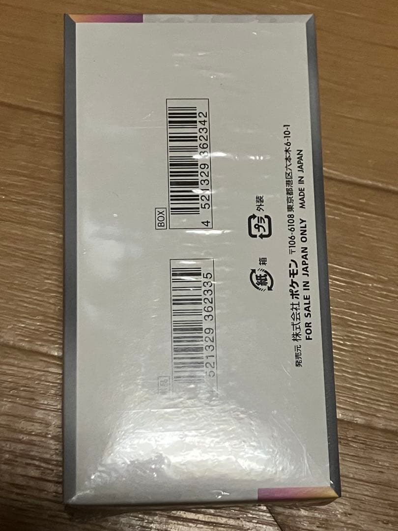 ポケモンカード テラスタルフェスex 新品未開封 1BOX シュリンク付き