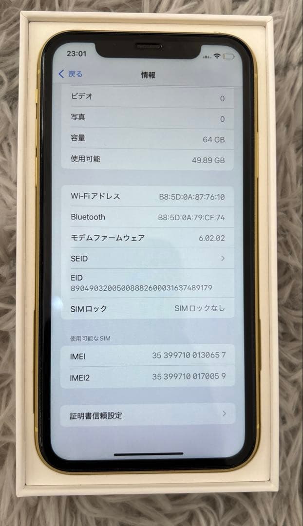 Apple iPhone 11 イエロー 本体 64GB ジャンク品