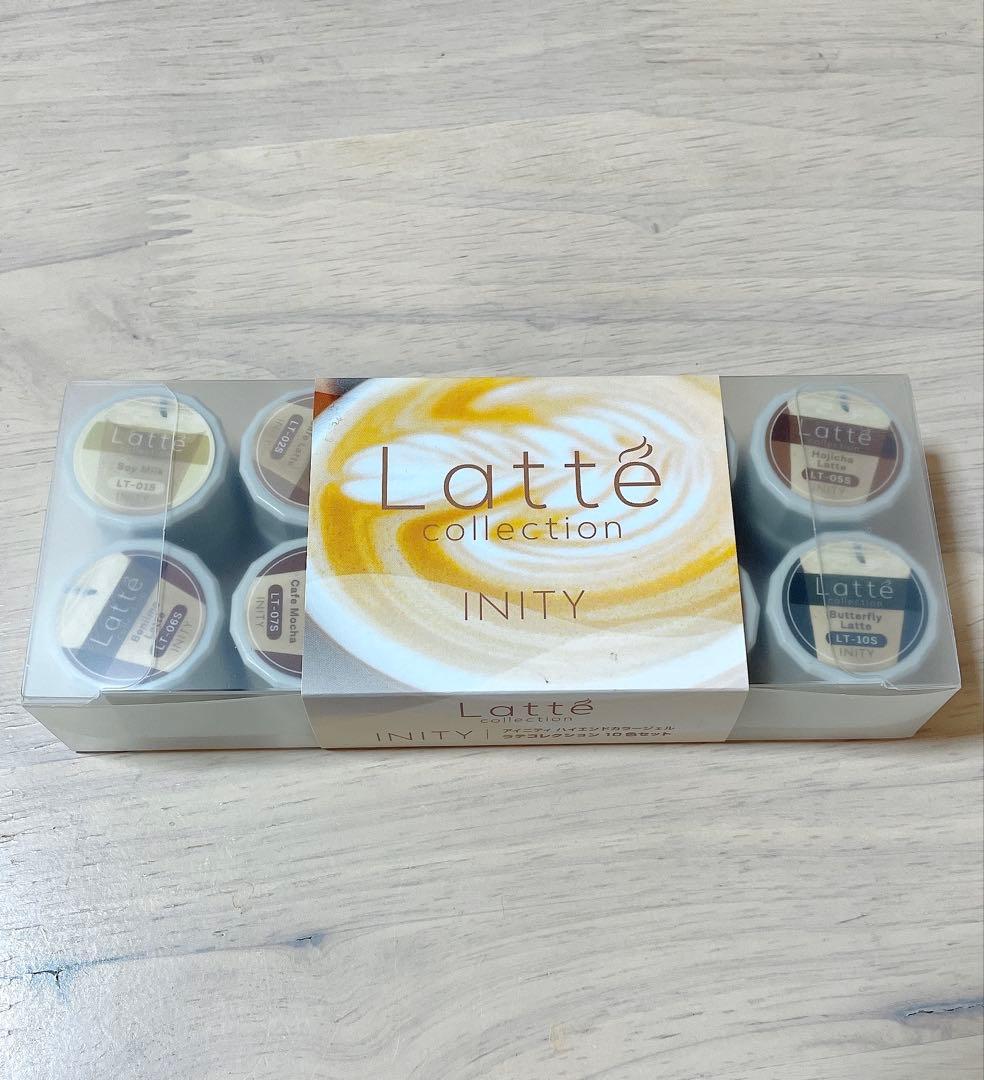 新品未使用　INITY Latte アイニティー　ラテコレクション 10色セット