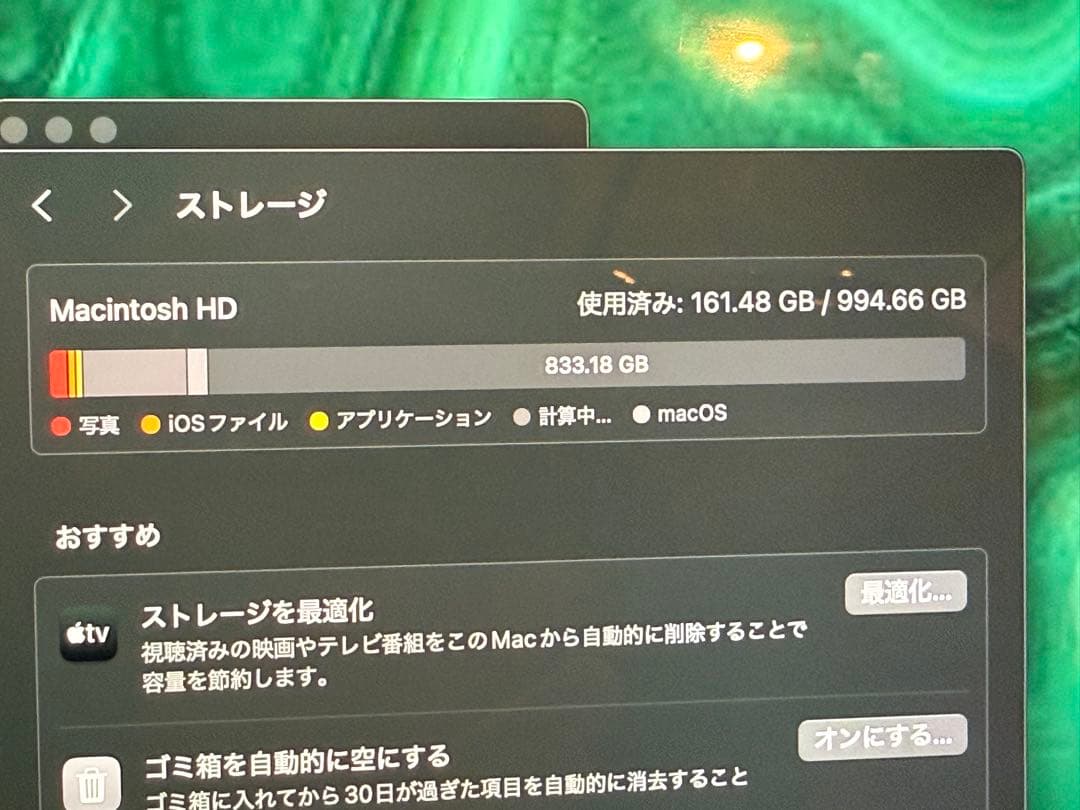 【極美品】M1 Pro MacBook 14インチ1TB 32GB