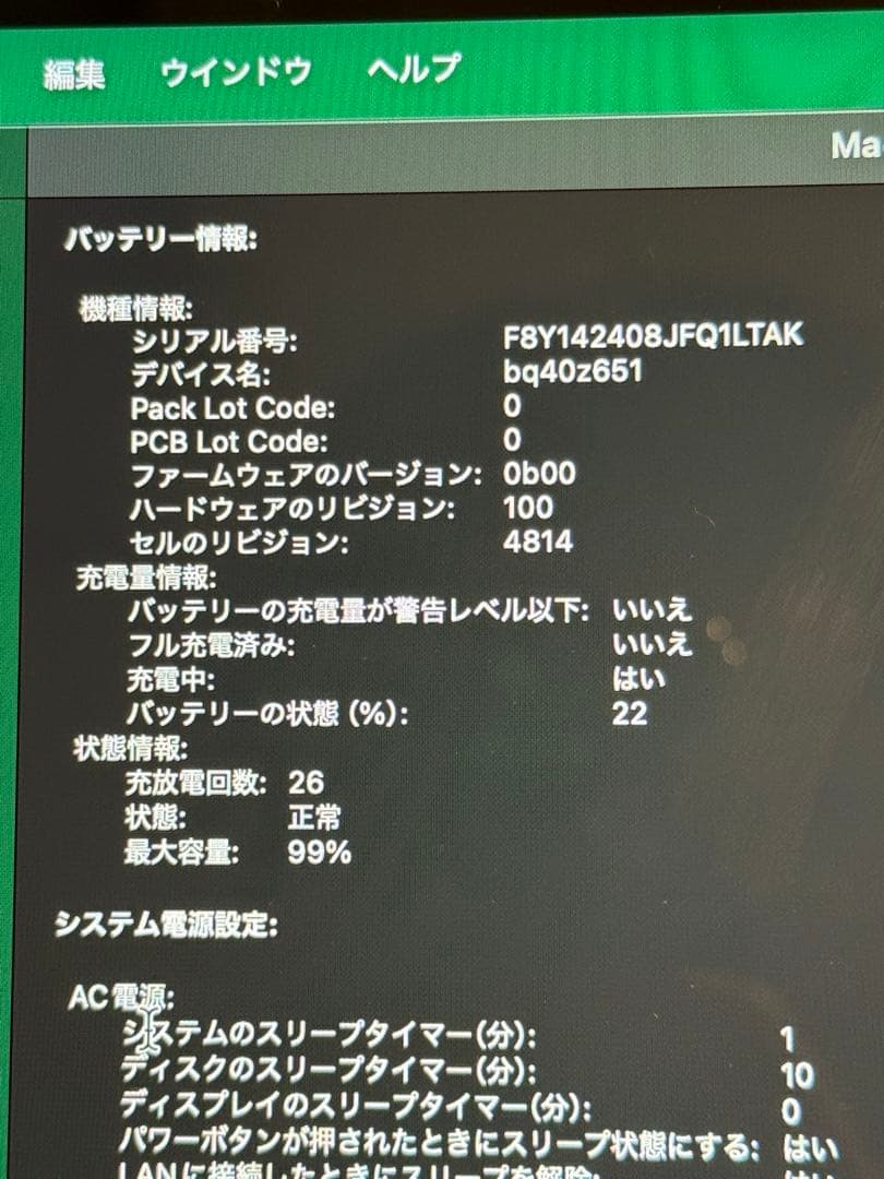 【極美品】M1 Pro MacBook 14インチ1TB 32GB