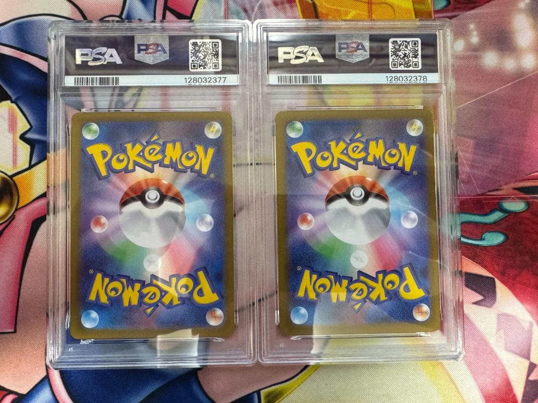 PSA10 ピカチュウ ジムイベント プロモ 197/SV-P 2連番①