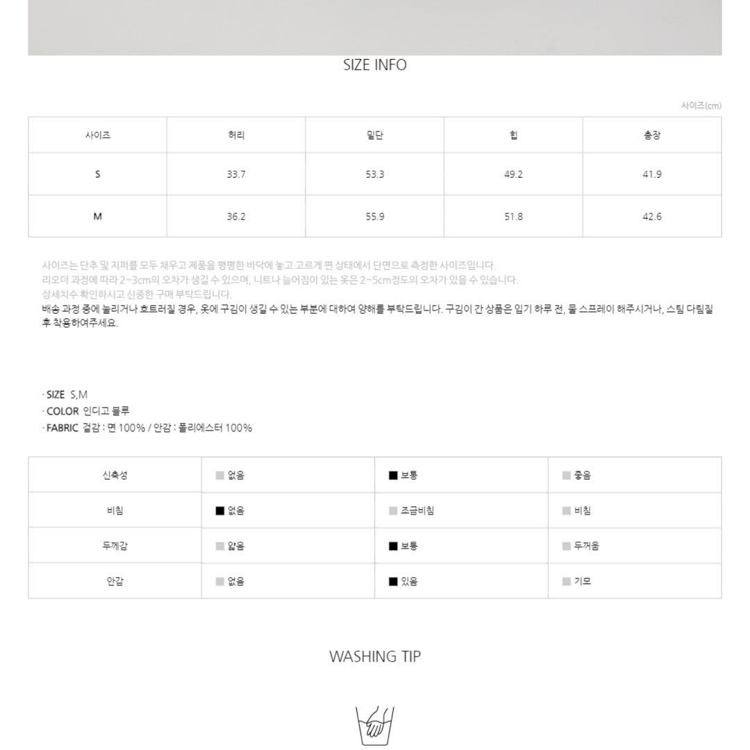 ATELIER NAIN セットアップ