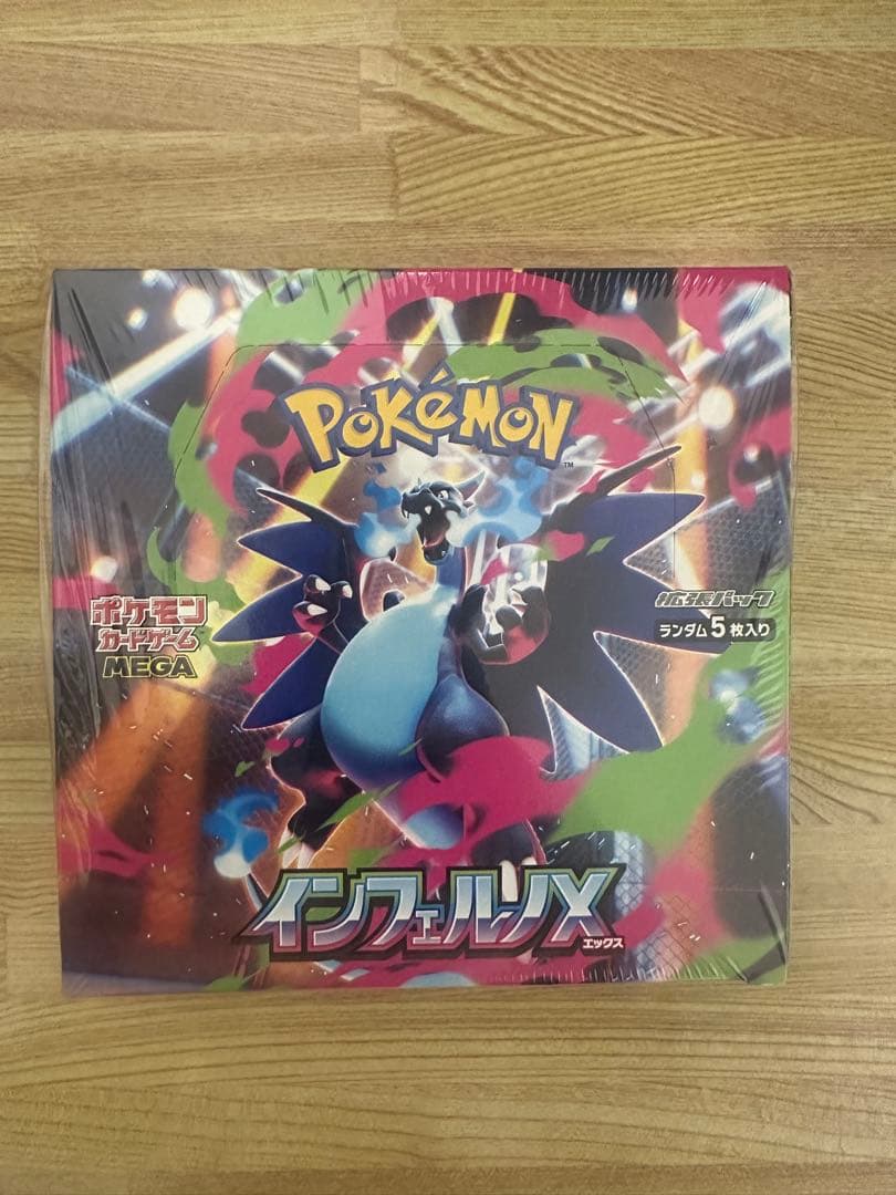 か*い様 ポケモンカードゲーム インフェルノX 未開封BOX シュリンク付き