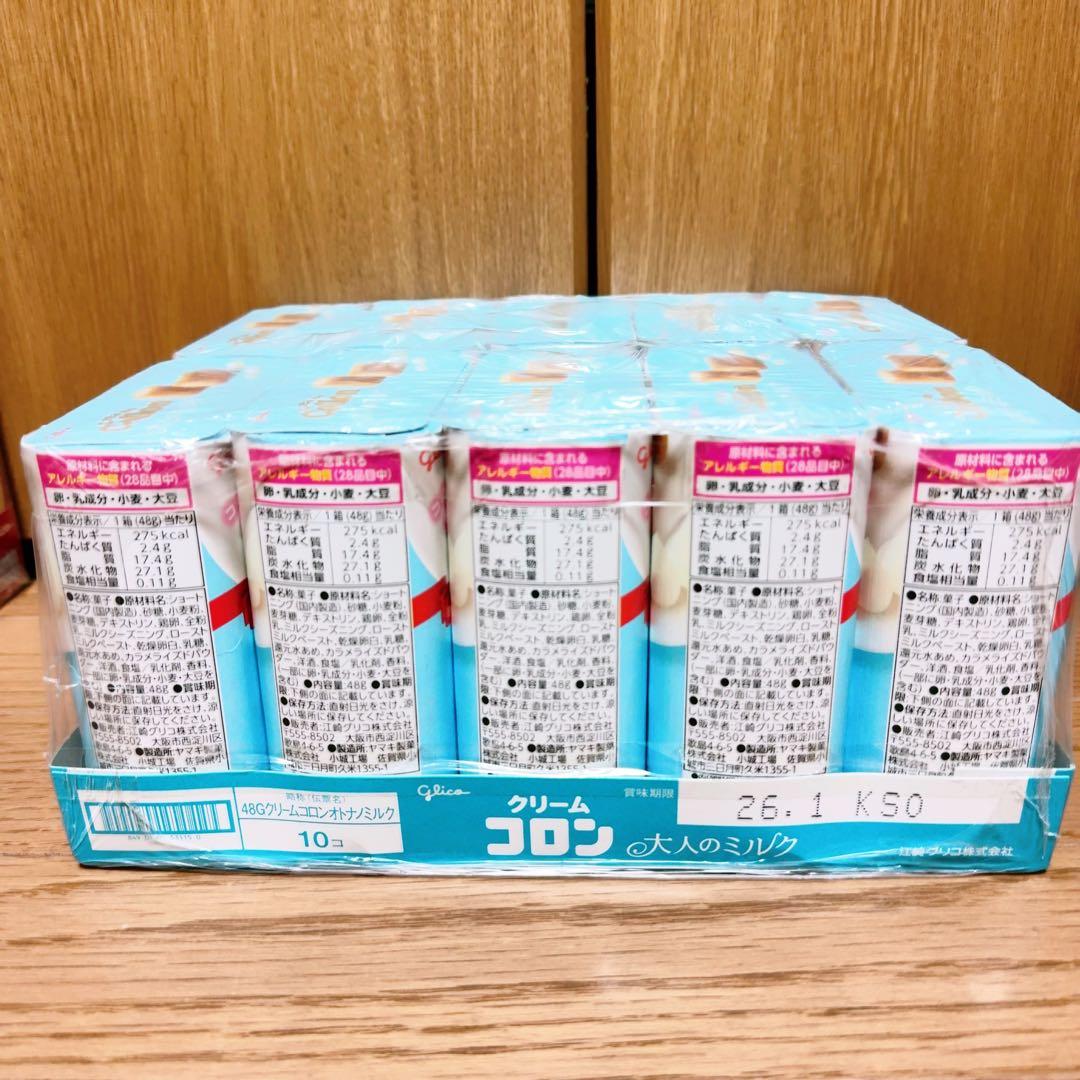 ⭐️ お菓子 まとめ売り ビスコ ⭐️