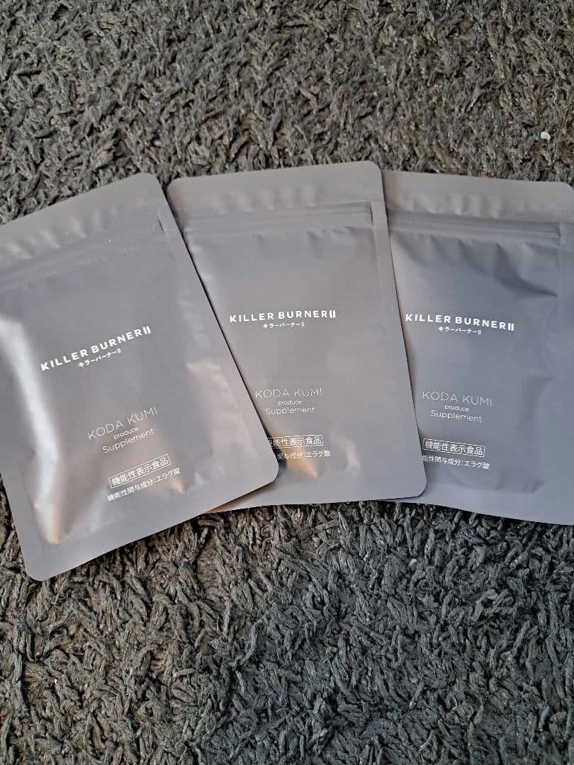 KILLER BURNER II KODA KUMI サプリメント 3パック