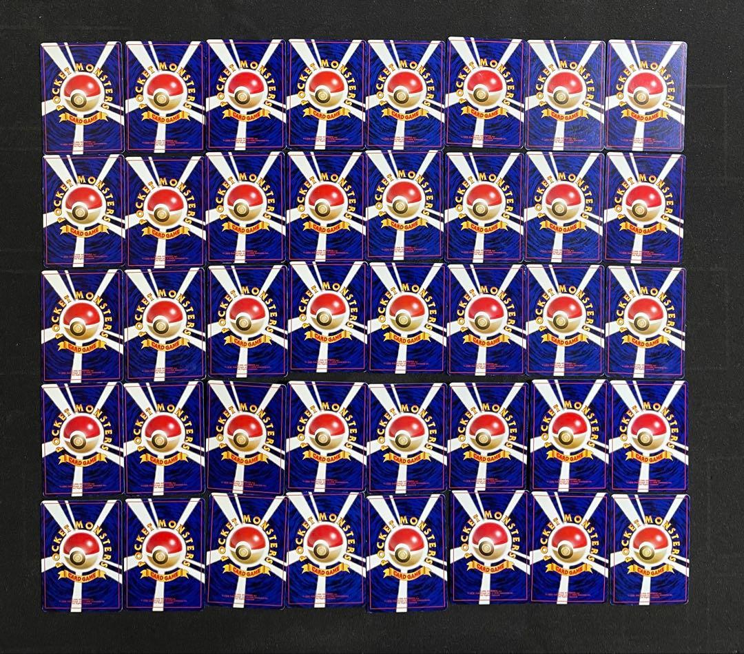 ポケモンカード 旧裏 イントロパック ワニノコ チコリータ 全80枚セット