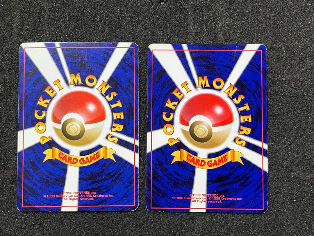 ポケモンカード 旧裏 イントロパック ワニノコ チコリータ 全80枚セット