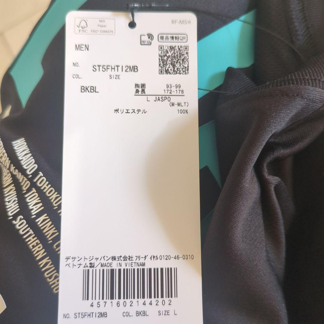 激レア 陸上 バレーボール オールジャパン 国体 デサント ノースリーブ