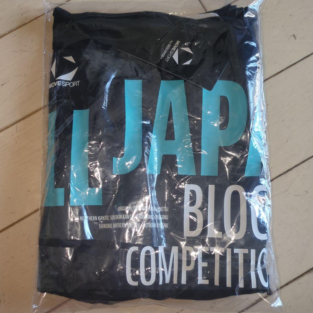 激レア 陸上 バレーボール オールジャパン 国体 デサント ノースリーブ