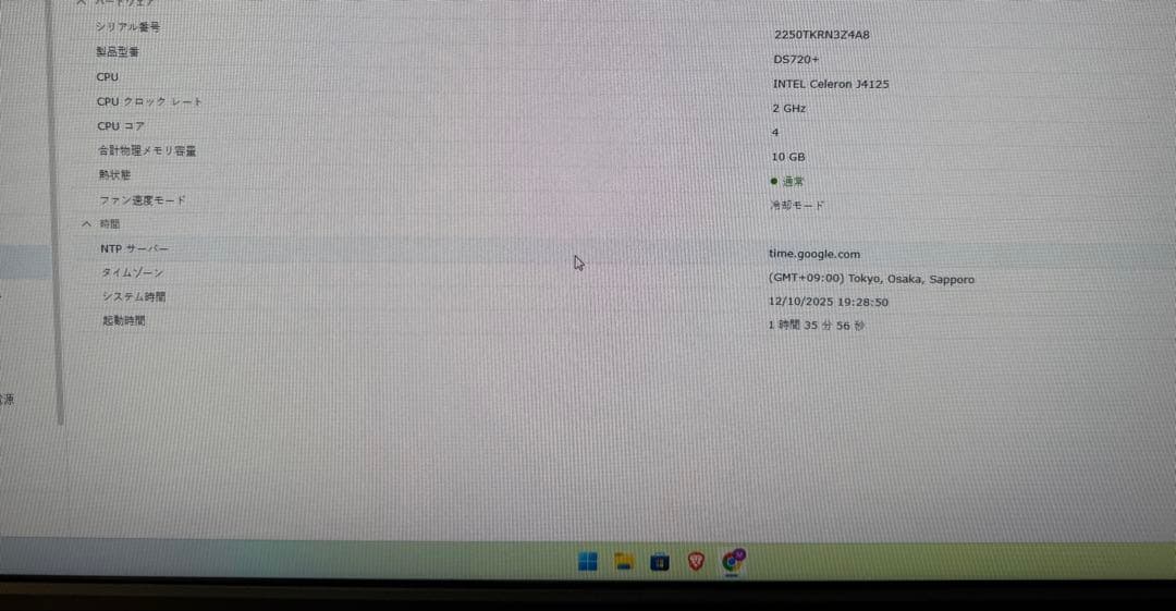 美品Synology DS720+