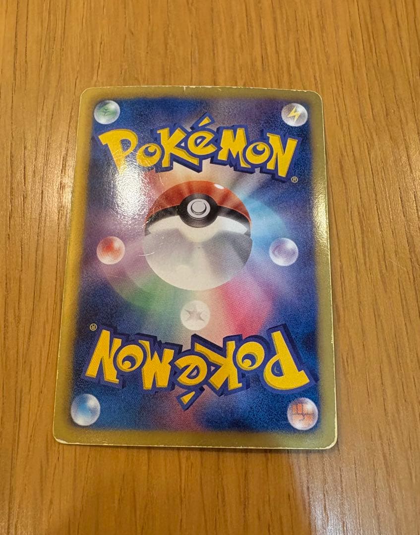 ビクティニ SR BW2 レッドコレクション 070/066