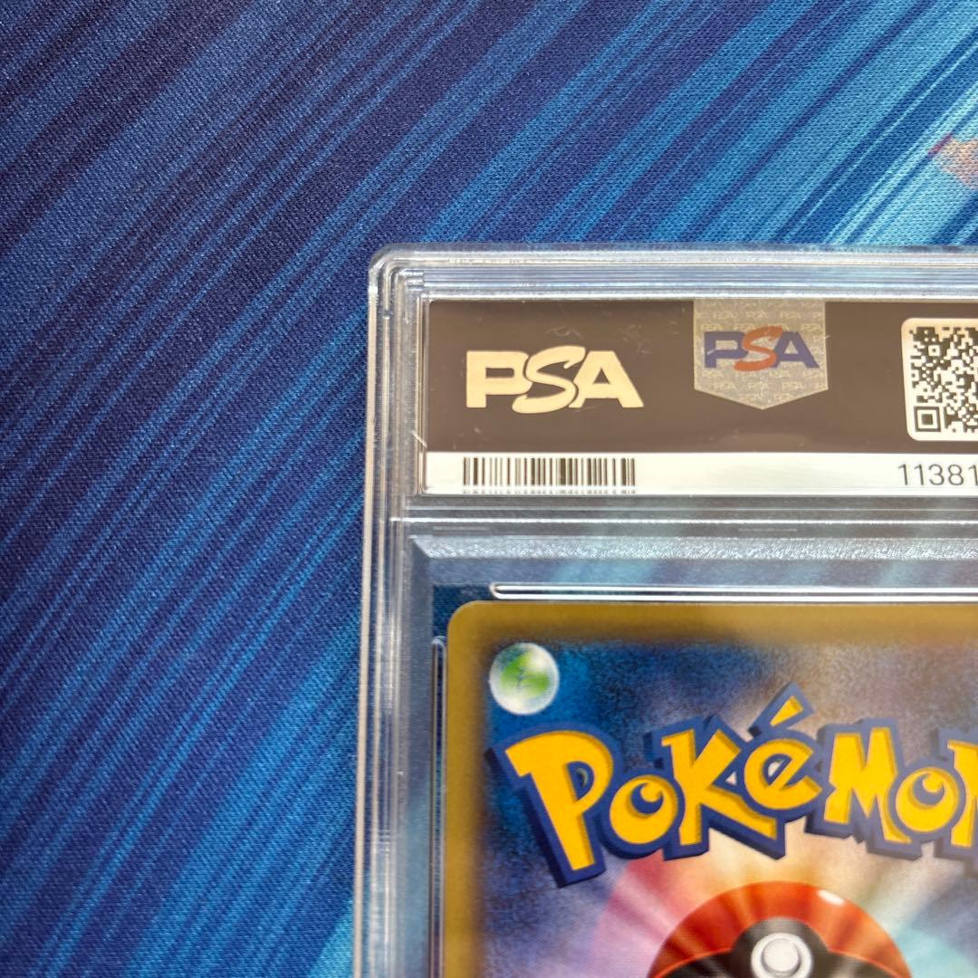 ポケカ　ホウオウＥＸ　xy SR PSA9