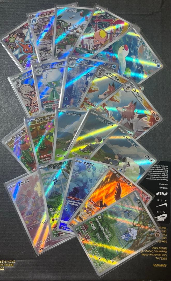 ハ*き様 ポケカ　AR まとめ売り　８０枚以上