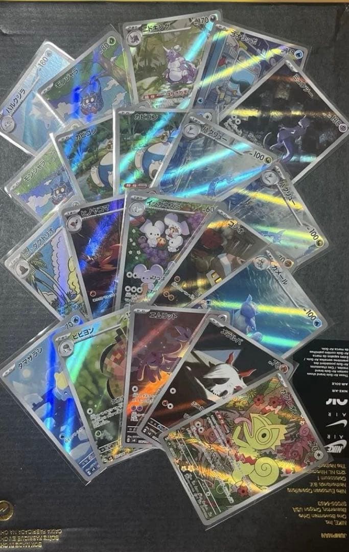 ハ*き様 ポケカ　AR まとめ売り　８０枚以上