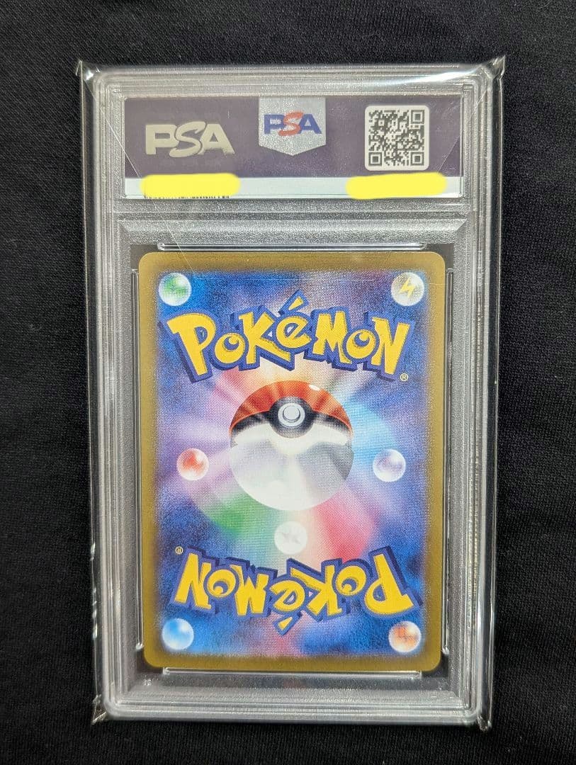 桃*♡様 <年末オークション開始‼️1点限り>ロケット団のクロバットexSAR