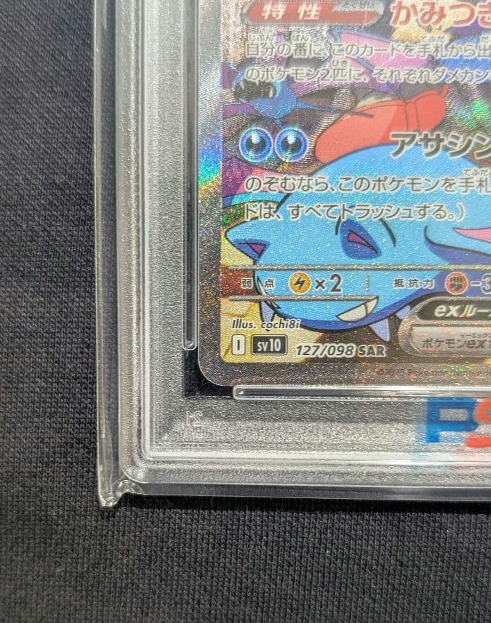 桃*♡様 <年末オークション開始‼️1点限り>ロケット団のクロバットexSAR