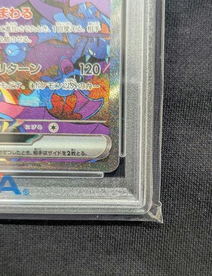 桃*♡様 <年末オークション開始‼️1点限り>ロケット団のクロバットexSAR