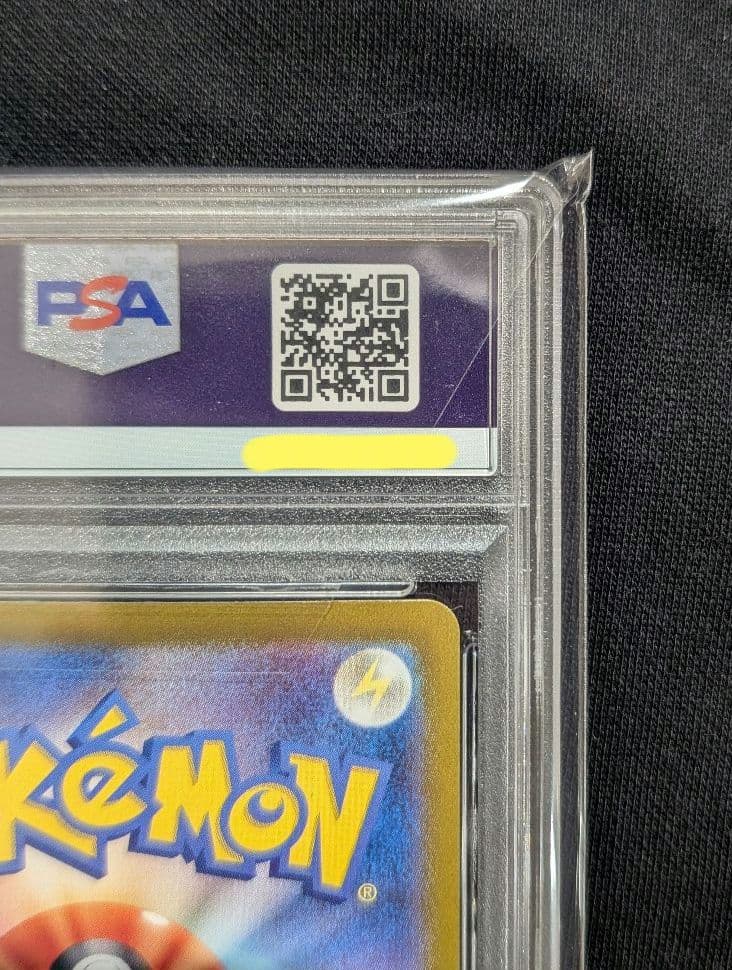 桃*♡様 <年末オークション開始‼️1点限り>ロケット団のクロバットexSAR