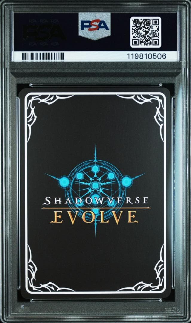 PSA10 侮蔑の絶傑・ガルミーユ　UR 侮蔑の絶傑・ガルミーユ FOIL