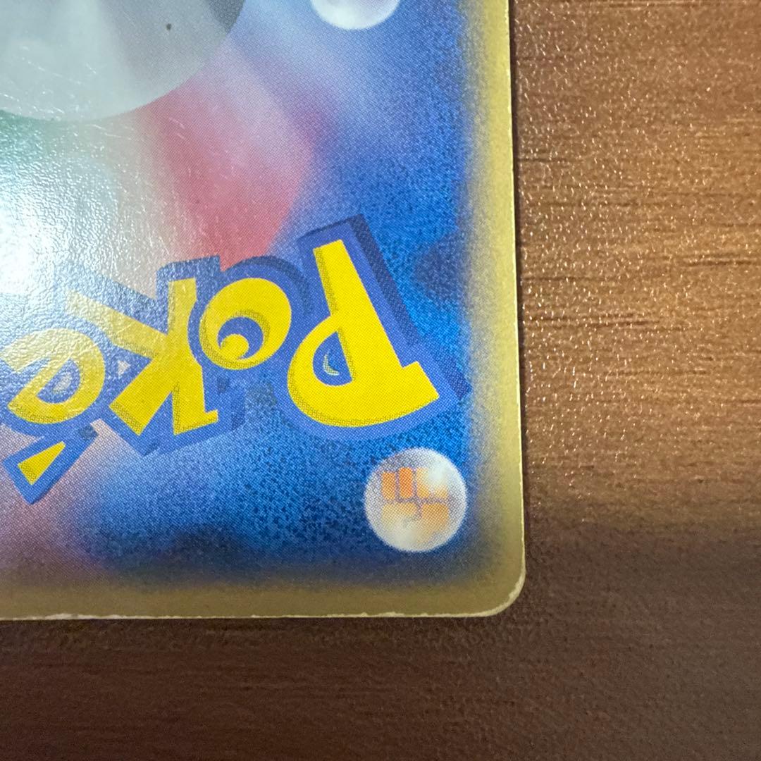 ギャラドス☆ δ ★ 激レア ホロンの幻影 008/052 デルタ種