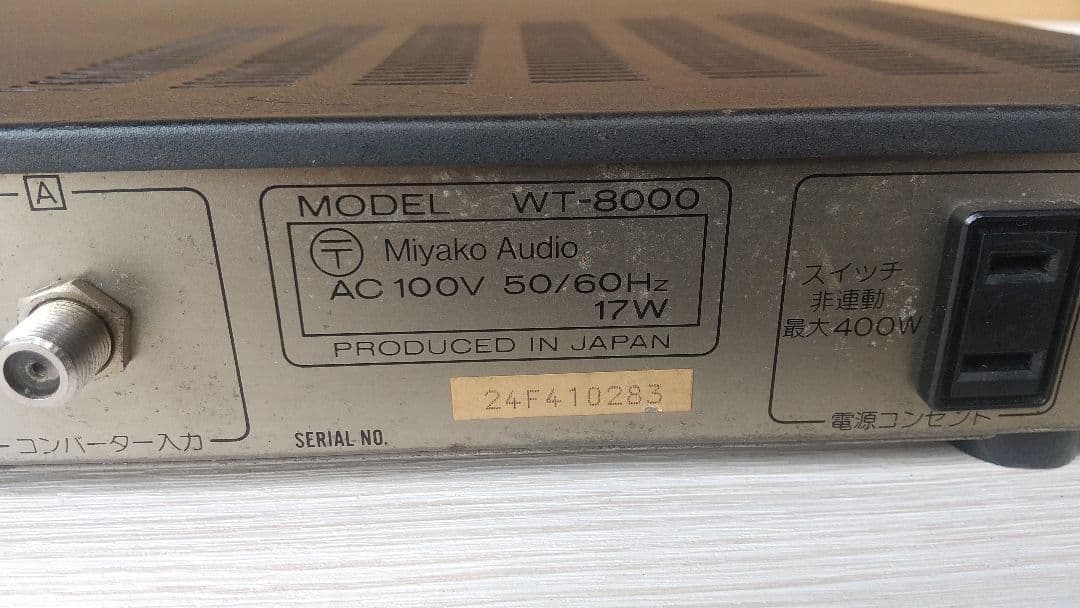 BMB ワイヤレスマイクセット ★WT-8000+WM850 ★取説付き