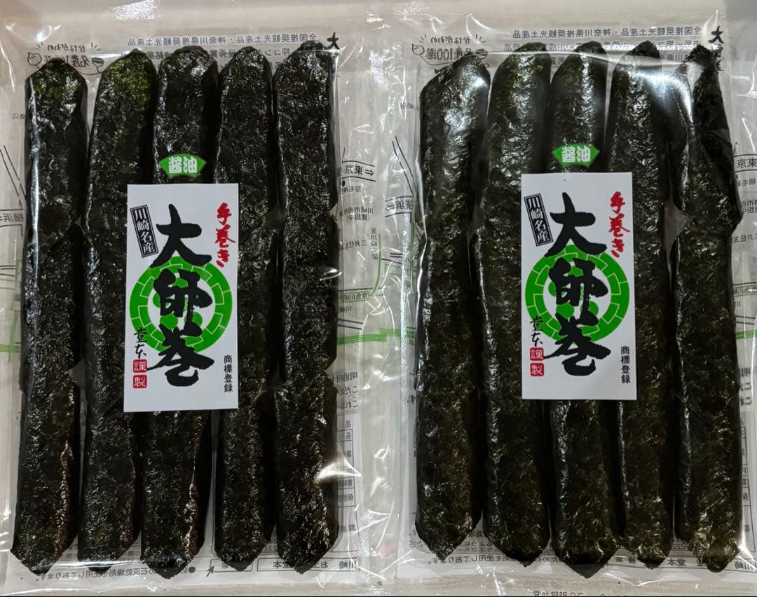 すみちゃん 川崎名産堂本製菓大師巻 おまとめ