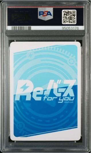 【PSA10】REバース　 能代　PP サイン　アズールレーン