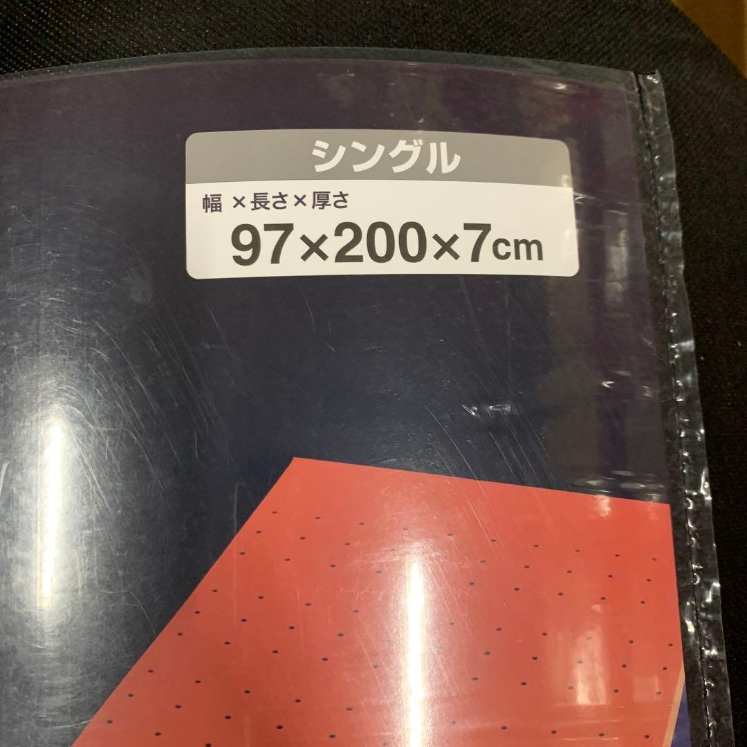 J2841【西川】 エニーマット マットレス シングル 高反発 ネイビー