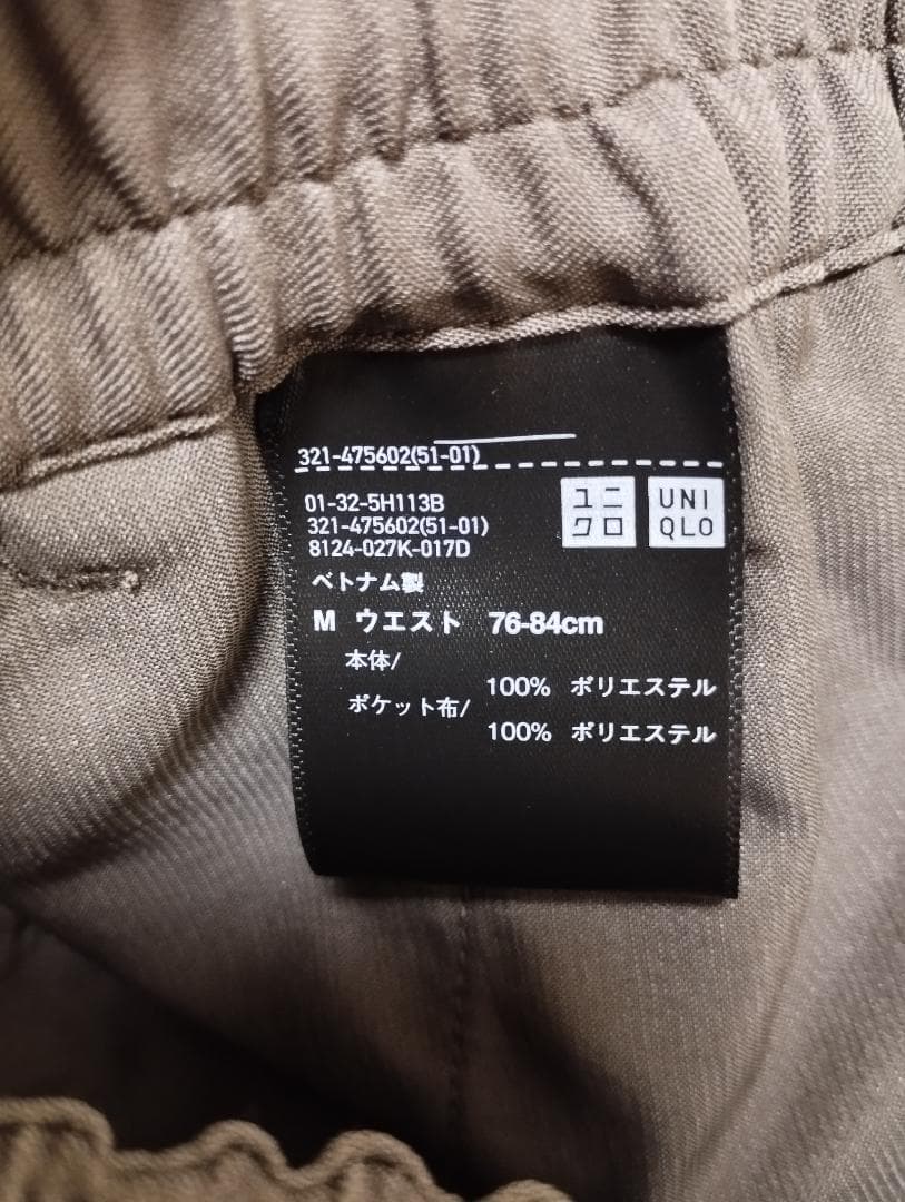 即購入可　ユニクロC　感動ジャケット　タックパンツ　セットアップ　ブラウン