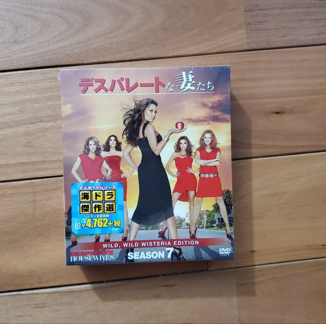 デスパレートな妻たち シーズン1-8 コンパクトボックス
