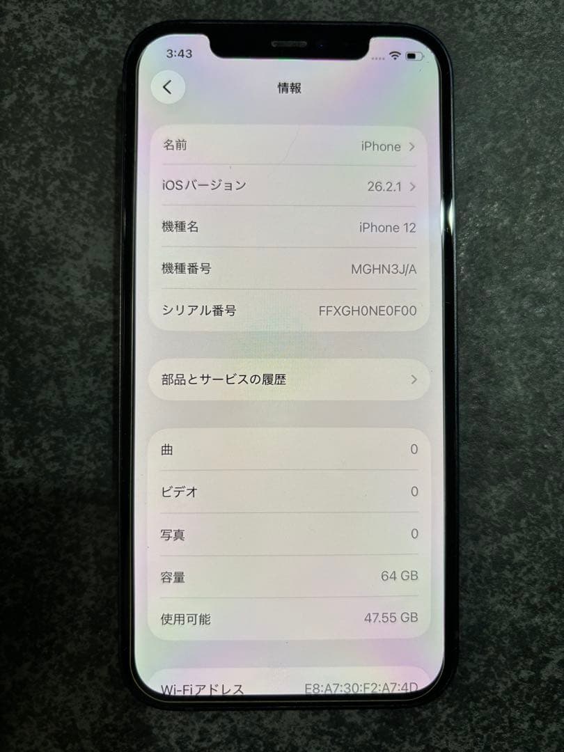 Apple iPhone 12 ブラック 64GB バッテリー74%