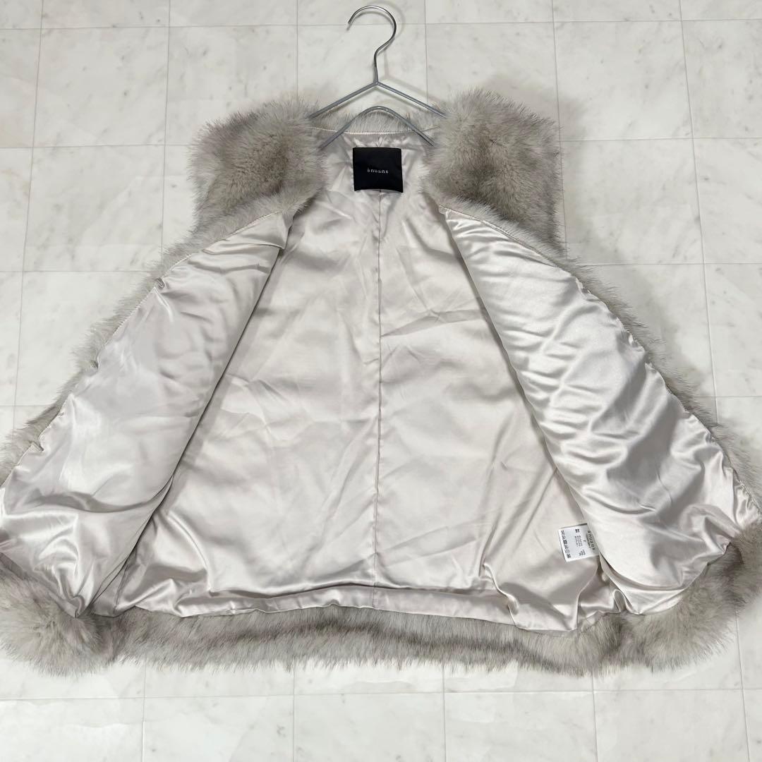 美品✨anuans アニュアンス ショートファーベスト GREY BEIGE