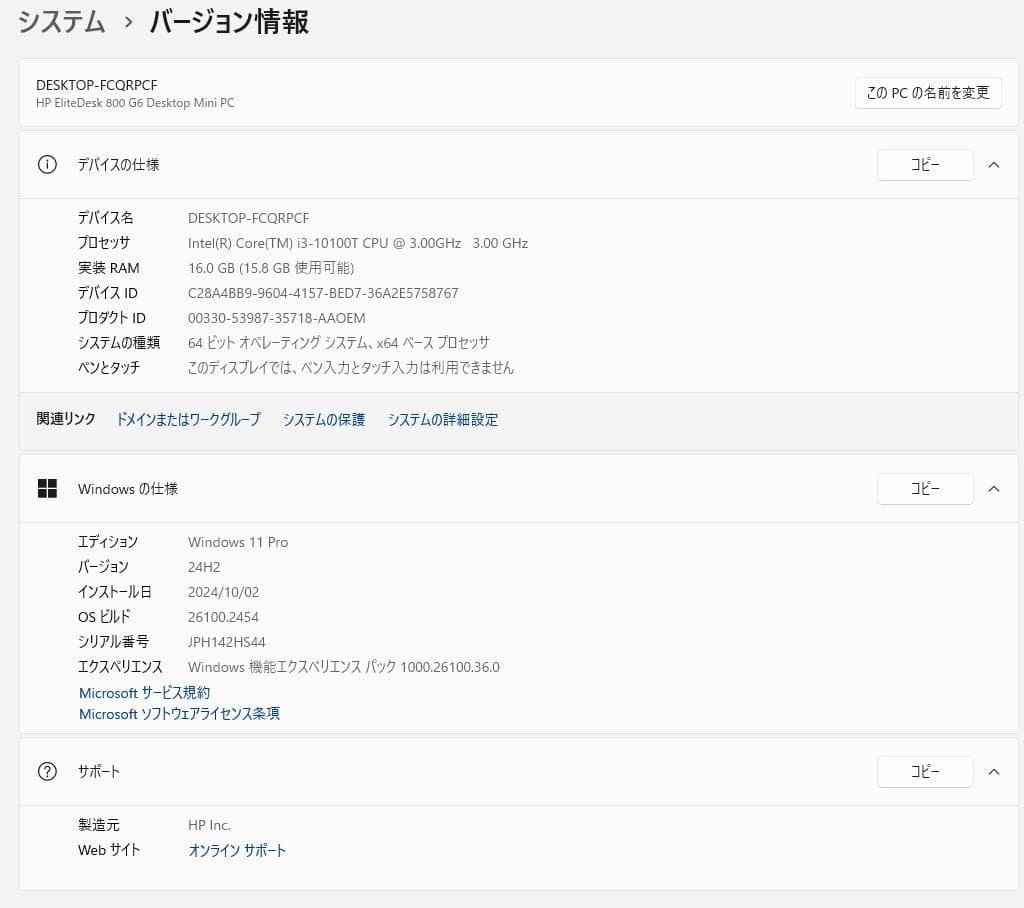 ミニPC EliteDesk800 G6 Mini Core i3 10100T 16GB