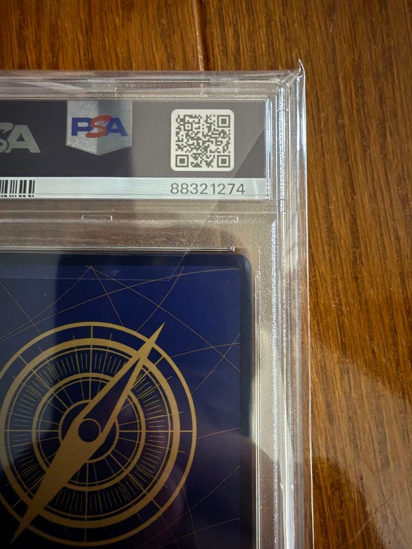 モンキー・D・ルフィ コミパラ　ニカ　PSA10