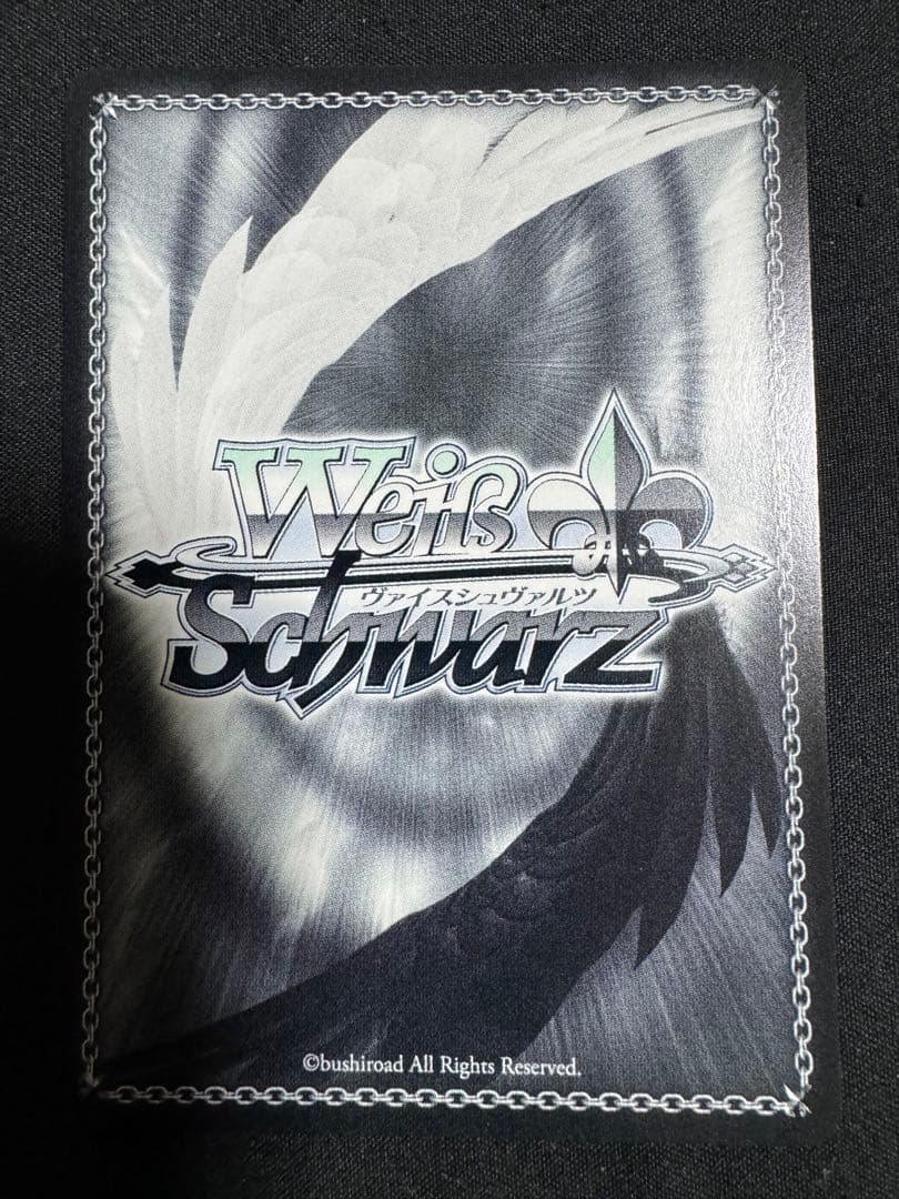 ヴァイス　夕風に吹かれて　神代類　SP　サイン　プロセカ