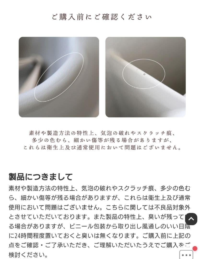 PUPPAPUPO 　プッパプーポ　ベビーチェア