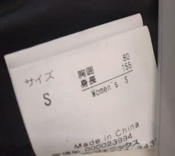 フェニックス レディース スキーウェア 155cm