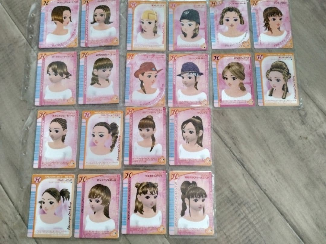 ラブandベリーカード189枚